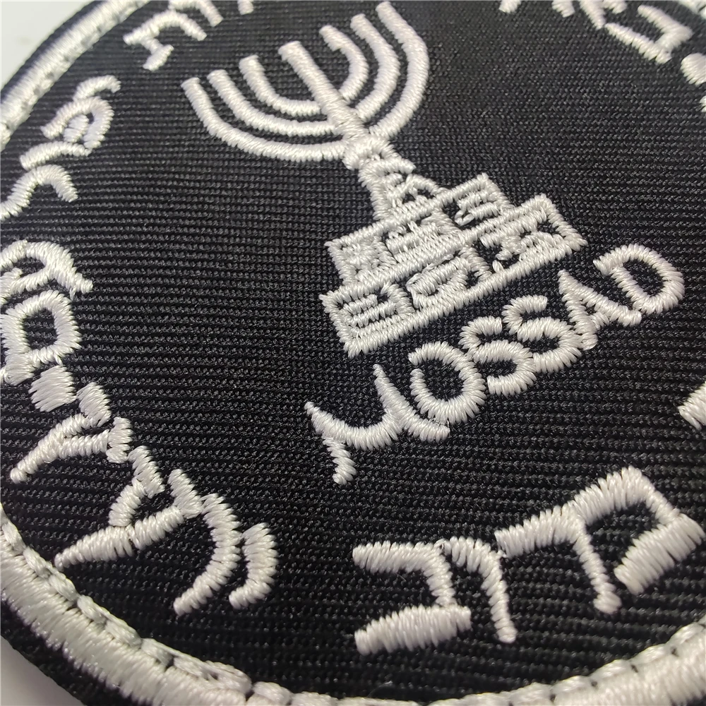 Israel Mossad แพทช์ปักตราขวัญก - Urban Backpack Tactical บทวิจารณ์และราคา